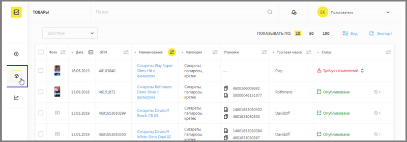 Файл:30 сокращения гис мт.png