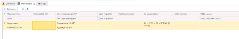 Файл:Бз3.png