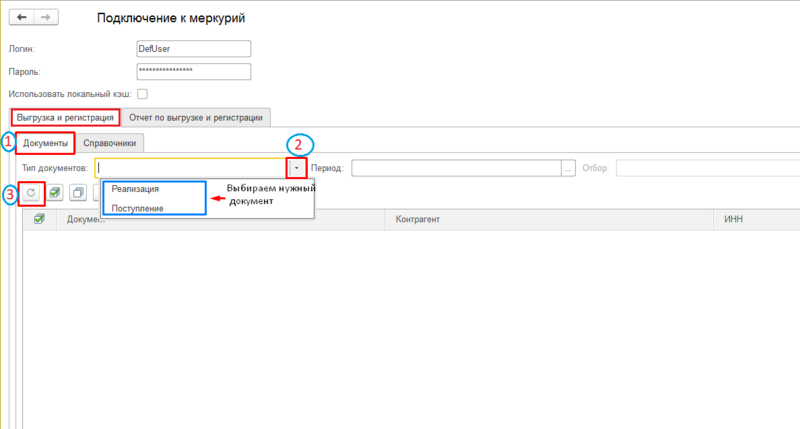 Файл:Обработка.х 1 .png