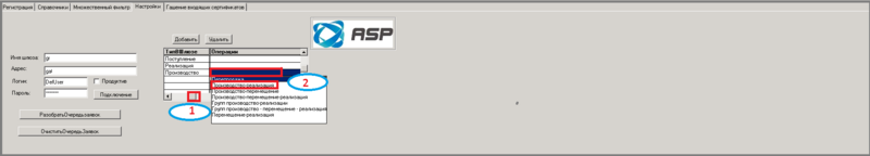 Файл:4 ш вн обр настройки 7.7.png