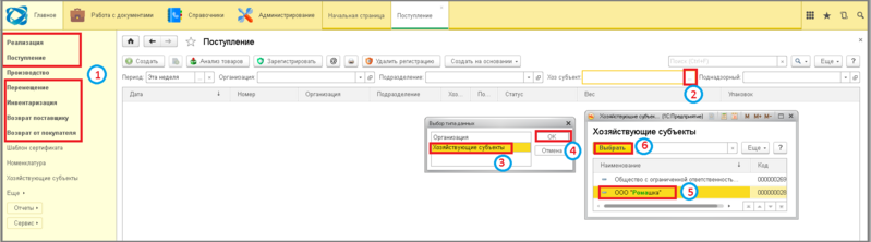 Файл:6 ш фильтры на стр док.png