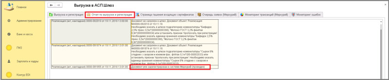 Файл:7 ш фоновая работа.png