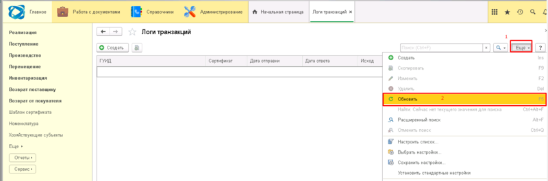 Файл:Unknown 15 .png