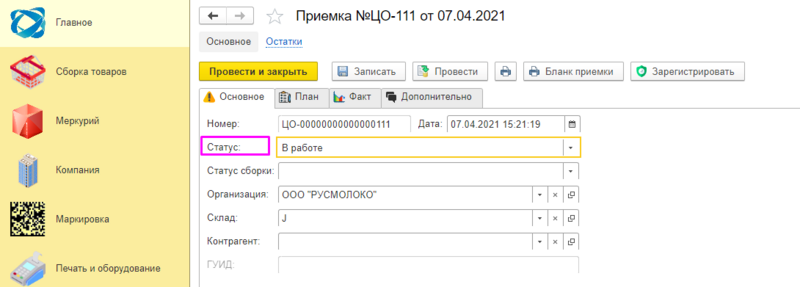 Файл:02951e5bac2e339dd54ab6ec9927e3f4.png