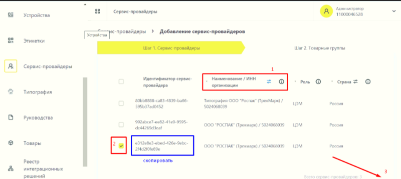 Файл:0740.png