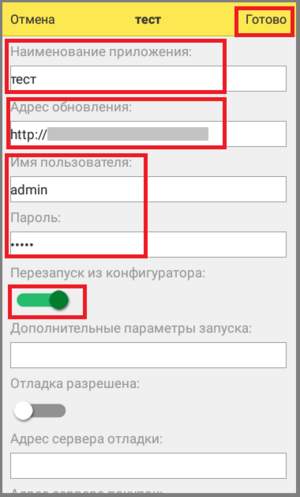 21 эмулятор.png