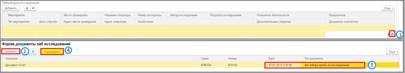 Файл:3 ш заполнение шаблонов.png