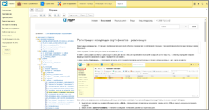 3 ш справка.png