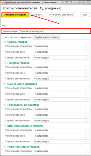 Image-20231020121305-2.png