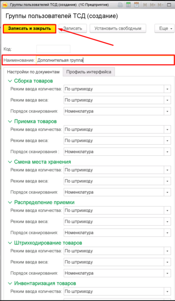 Файл:Image-20231020121305-2.png