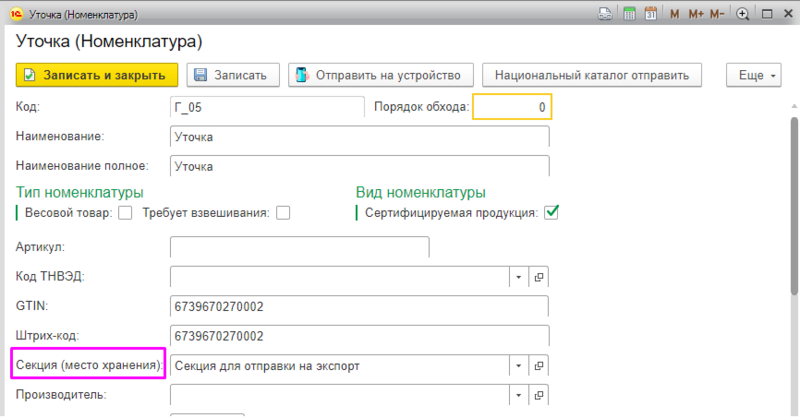 Файл:14043.png