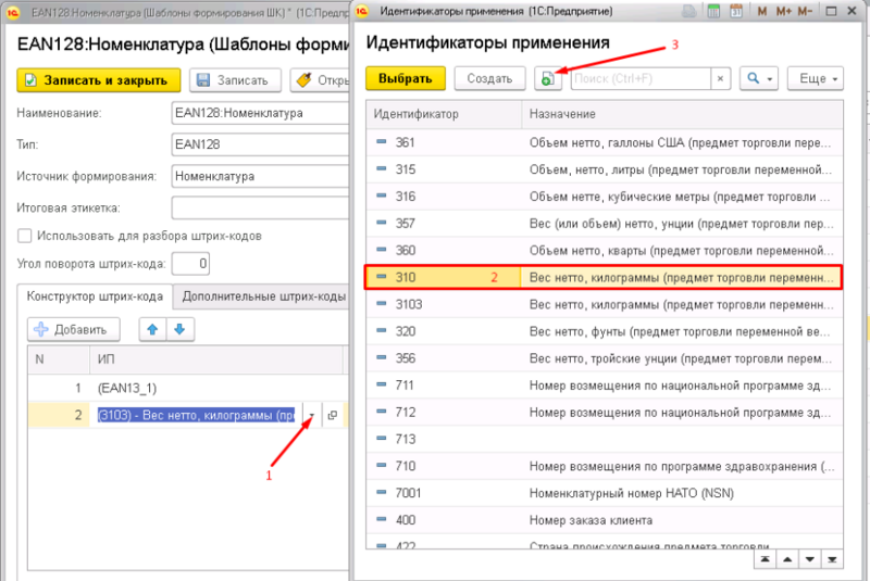 Файл:321.png