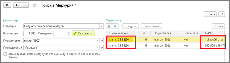 Файл:1 ш поиск м.png