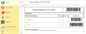 8d179de6d595da35456080166ed2a0be.png