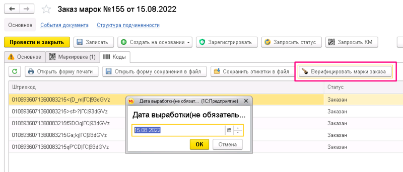 Файл:150811.png
