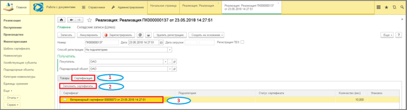 Файл:3 ш фильтры производители.png