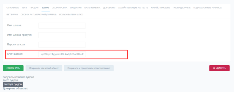Файл:Image4.png