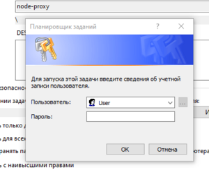 Нодеплан91.png