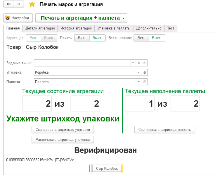 Файл:Ц6.png