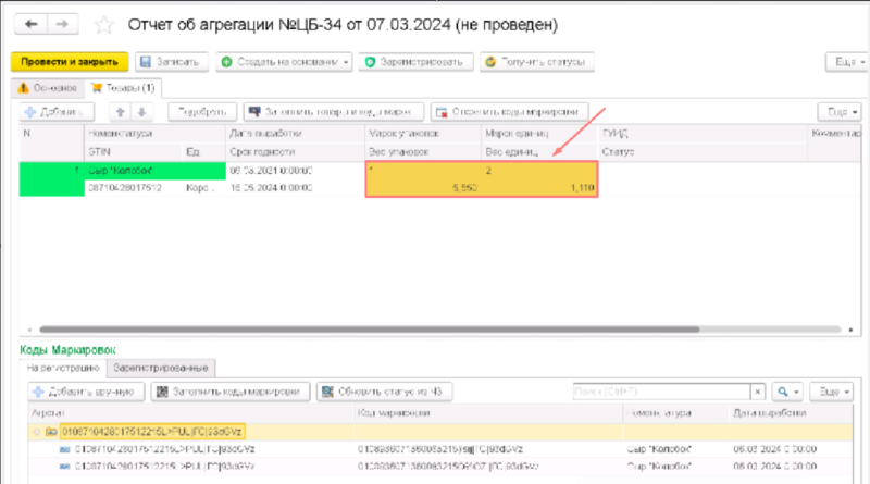 Файл:1717603388997-822.png