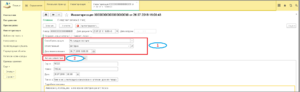 28 ш инвентаризация.png.png
