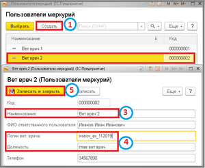 2 ш новый вв.png