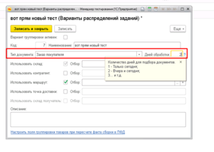 Image-20240617093635-7.png