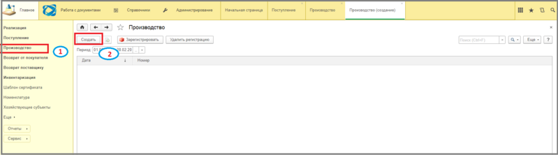 Файл:24 шгс.png