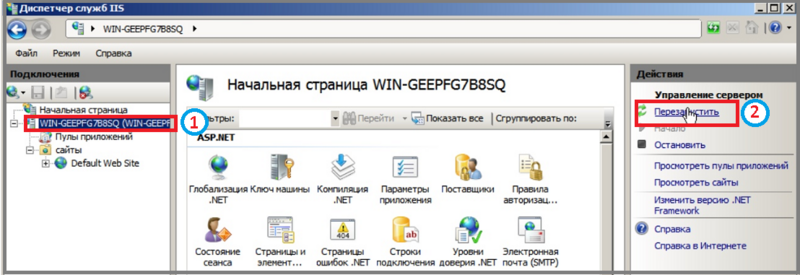 Файл:8 ш публикация конфигурации шлюза при iis.png