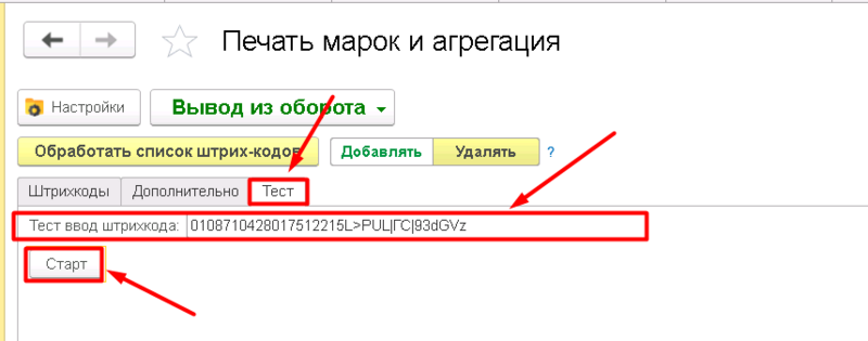 Файл:1709803897976-486.png