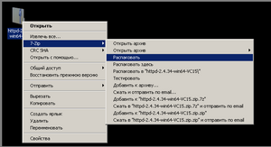 1 ш настройка веб-сервера apache.png