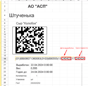 1713788489691-112.png