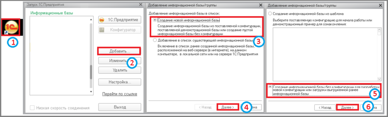 Файл:1 ш создание бд.png
