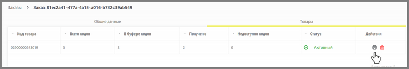 Файл:20 экран.png