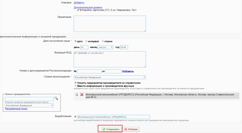 Файл:11 мерк.png