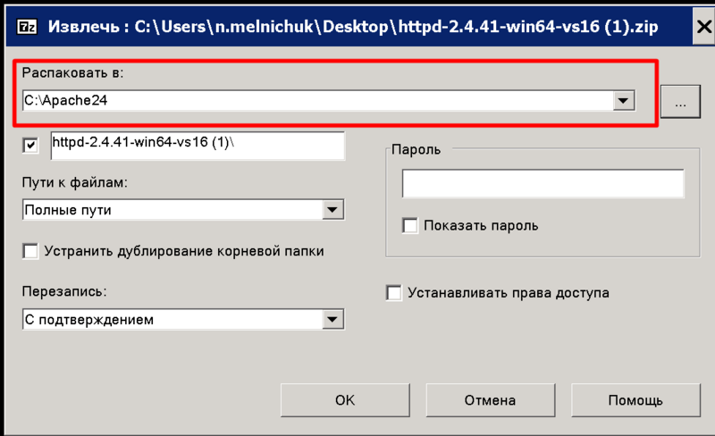 Файл:1696581871637-368.png