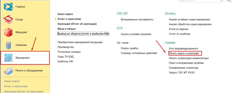 Файл:1709803126757-613.png