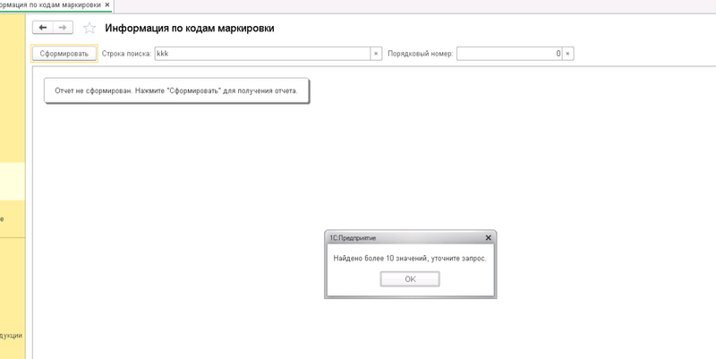 Файл:1731988056265-729.png