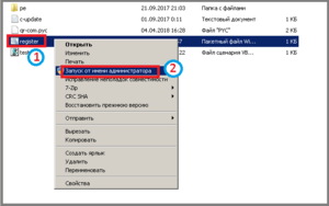 3 ш установка qr компоненты.png