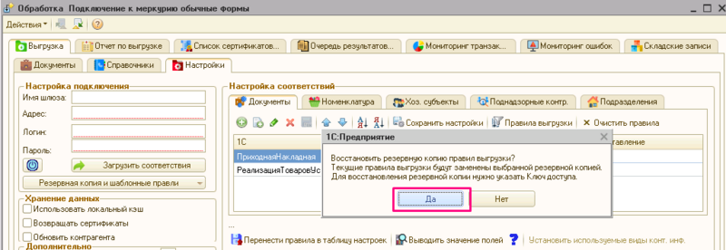 Файл:58.png