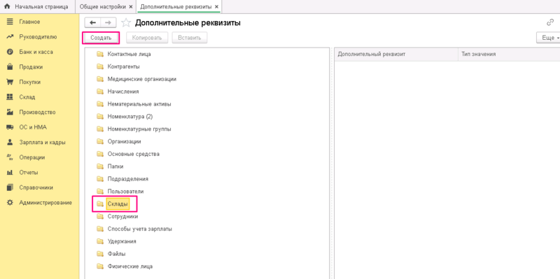 Файл:1.3.png
