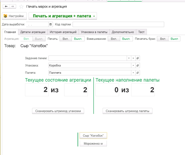 Файл:1716469948410-368.png