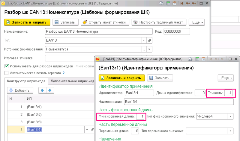 Файл:В999.png