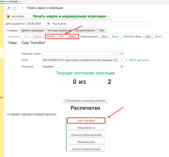 Файл:1716905364409-151.png