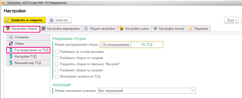 Файл:29081.png