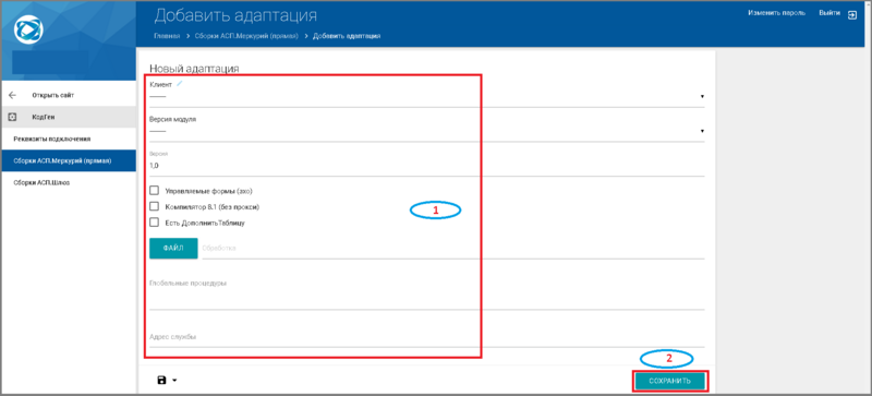 Файл:7 п обработка.png
