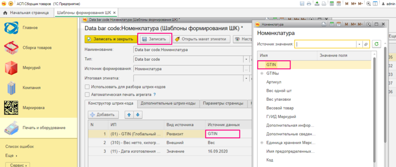 Файл:09085.png