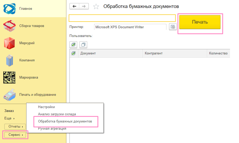 Файл:140414.png