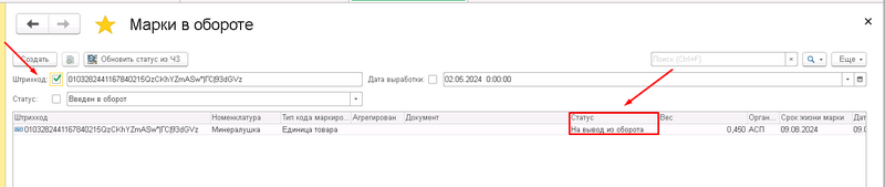 Файл:1724738035271-885.png