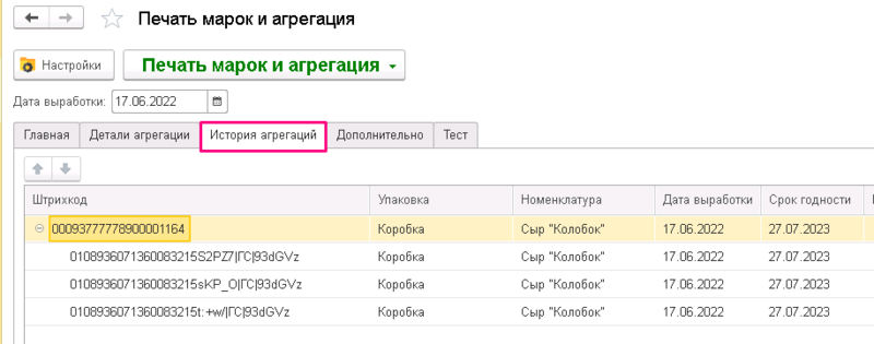 Файл:Й11.png